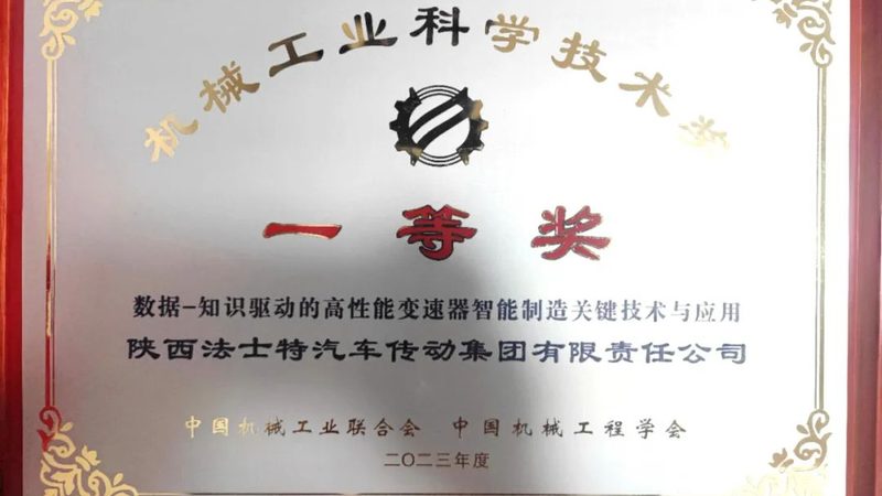 智能制造装备批发：广东市场的新机遇与挑战